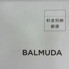 BALMUDA バルミューダ 株主優待券のサムネイル