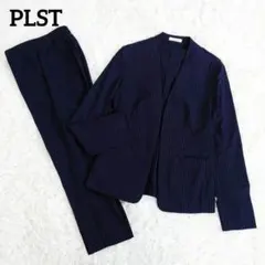 PLST　プラステ　麻混　パンツスーツ　ノーカラー　ネイビー　ストライプ　M