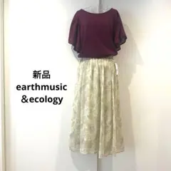 SALEレディースコーデ売り456