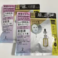 ワンストーンツーバーズ 原液美容100マスク 18枚入×2袋 大容量パックのサムネイル