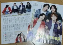 Aぇ！group 切り抜き