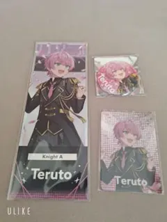 すとふぇす てるとくん　まとめ売り　送料無料　匿名発送