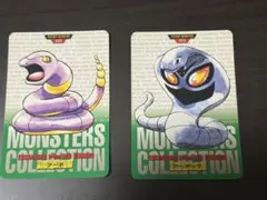 ポケモン カードダス アーボ アーボック2枚セット　緑版 1996年
