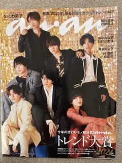 Item thumbnail for item 7b2cffef-e593-48ea-9db9-a1abdab158b9