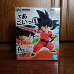 ドラゴンボール 一番くじ A賞 孫悟空+摩訶不思議大冒険 リバイバル
