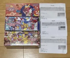 3点セット】ポケモンカード フクオカ ヒロシマ megaドリームex - メルカリ