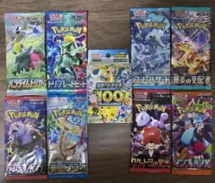 人気弾・絶版入り】ポケモンカード 未開封バラパック 10パックセット