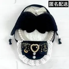 星様 リクエスト 2点 まとめ商品