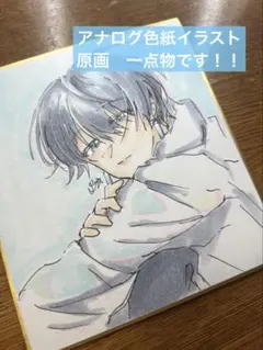 アナログイラスト　色紙　コピック