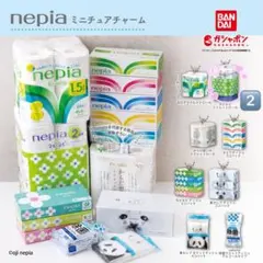 nepia ネピア　ミニチュアチャーム　2個セット