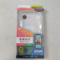 【Simplism】 iPhone 17e/16e　ケース/匿名配送/送料込のサムネイル