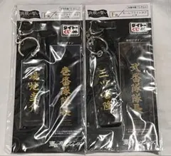 東京リベンジャーズ 一番くじネームタグ