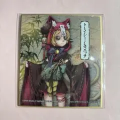 トレイシー　機械技師　色紙　一番くじ　第五人格