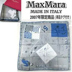 2026年最新】Max Mara レディース バンダナ・スカーフの人気アイテム