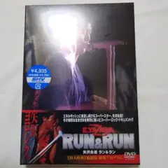 2026年最新】矢沢永吉 RUN&RUN DVDの人気アイテム - メルカリ