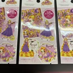 新品　ラプンツェル ダイカットステッカー ３枚入り３袋　中川翔子