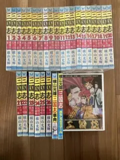 2026年最新】横山光輝三国志dvdの人気アイテム - メルカリ