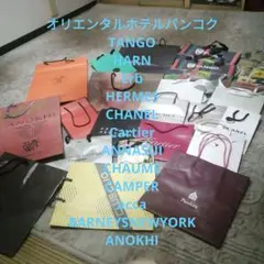 紙袋　ショッパー　ブランド　まとめ売り　23枚