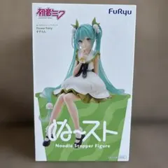 初音ミク ぬーどるストッパーフィギュア Flower Fairy すずらん