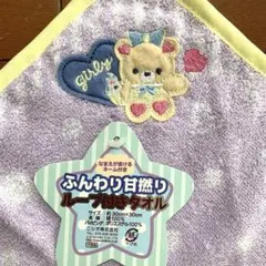 Item thumbnail for item 523db2c2-c901-4b75-8618-265e1fedb896