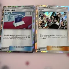 ポケモンカード トレーナーズセット