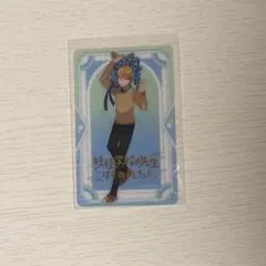 2026年最新】妖怪学校の先生 佐野命の人気アイテム - メルカリ