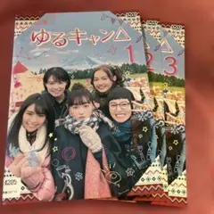 ゆるキャン△ レンタルDVD TVドラマ 全巻完結セット - メルカリ