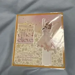 ち*び様 蓮ノ空 4thライブ アクリルスタンド 日野下花帆