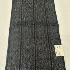 正絹振袖用帯揚　黒、銀