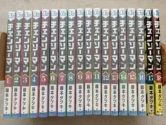 そばもん 日本蕎麦行脚 全12巻セット 山本おさむ - メルカリ