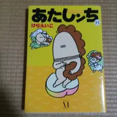 ゆず@購入前にプロフ読んでください様 リクエスト 3点 まとめ商品