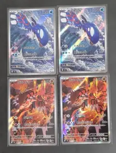 バラ売り可】グラードン カイオーガ AR 計6枚セット ポケモンカード