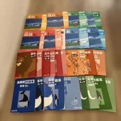 四谷大塚予習シリーズ　4年　国算理社　演習問題