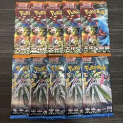 【新品未開封】古代の咆哮 未来の一閃 計10 パック ポケカのサムネイル