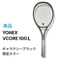 2026年最新】ブイコア100 lの人気アイテム - メルカリ