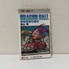 初版 第一刷DRAGON BALL 39巻 - メルカリ