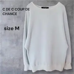 COUP DE CHANCE クードシャンス　春　サマーニット　ビーズ　きれいめ