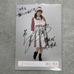 櫻坂46 中嶋優月 サイン入り写真【最終値】 - メルカリ