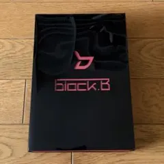 2026年最新】BlockBグッズの人気アイテム - メルカリ