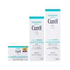 キュレル　化粧水II　乳液　潤浸保湿　フェイスクリーム　3個セット