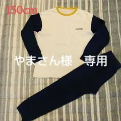 UNIQLO エアリズムウルトラストレッチセット 150cm