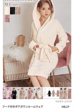 DRW ボアガウン ルームウェア ブラック M～Lサイズ