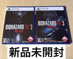 PS5 バイオハザード RE:2・バイオハザード RE:3 セット