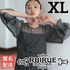 ルイルエブティック 3WAYドレープリボンシフォンタイトワンピースドレス 結婚式