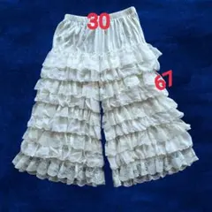 アイボリー ベージュ フリル キュロット レース ティアード