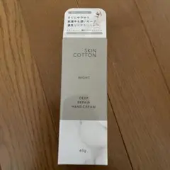 SKIN COTTON 濃厚リペアナイトクリーム 60gのサムネイル