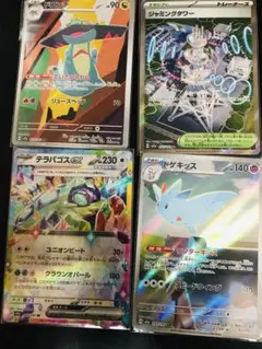 ポケモンカードレアカード４枚セット❤️