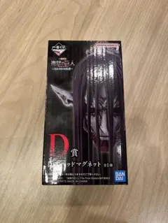 進撃の巨人 一番くじ D賞 巨人ヘッドマグネット＆G賞2つセット 新品未