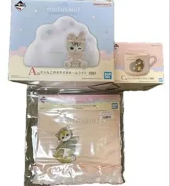 mofusand モフサンド A賞 C賞 G賞