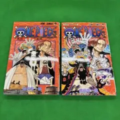 2026年最新】ワンピース 105巻の人気アイテム - メルカリ